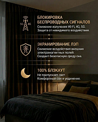 Ванильный туман (719-03)