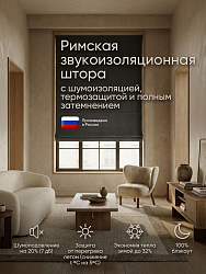 Черный (719-36)